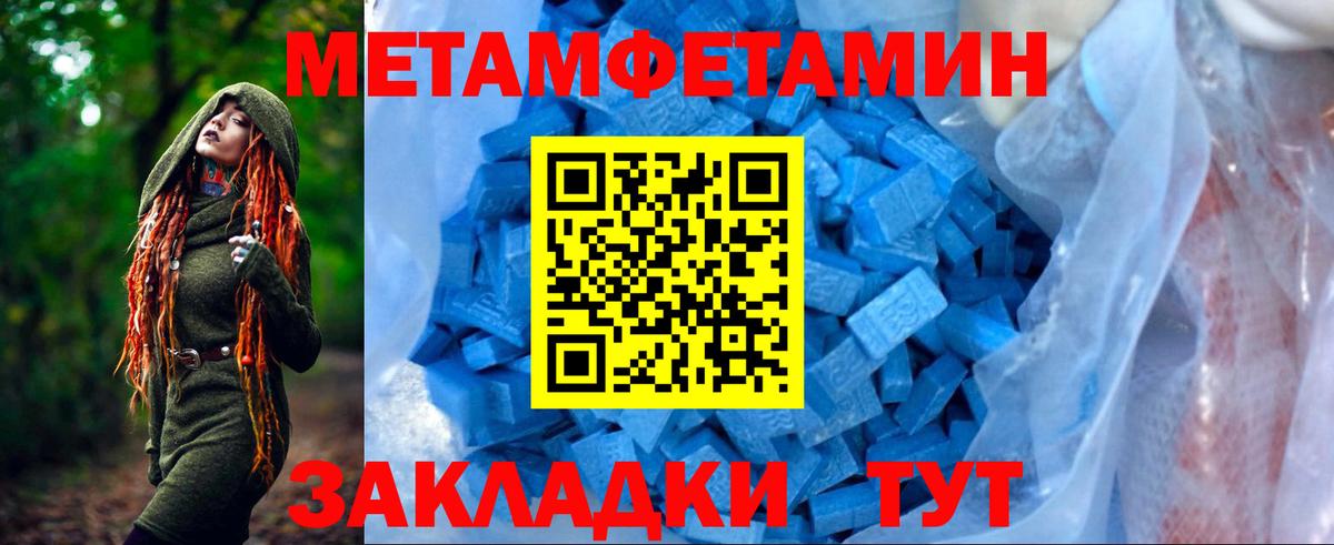Амфетамин VHQ Урюпинск
