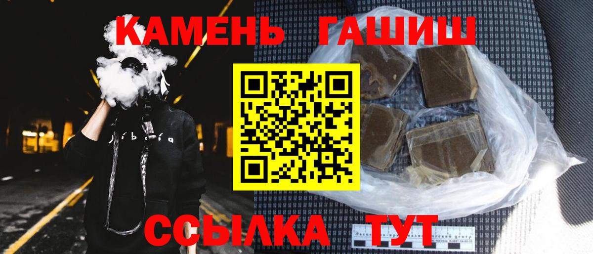 Гашиш Изолятор  купить наркоту  Урюпинск  ГАШИШ 40% ТГК  Вход с VPN 