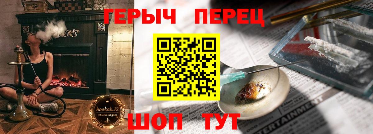 ГЕРОИН  ГЕРОИН афганец  Вход с VPN  Урюпинск 