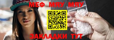 марки nbome Малгобек