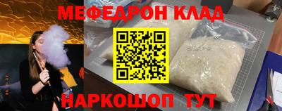 первитин Малоярославец