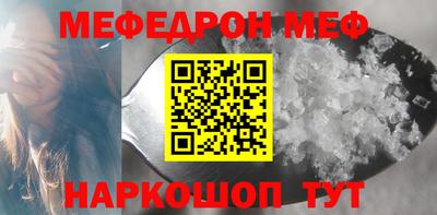 первитин Малоярославец
