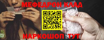 первитин Малоярославец