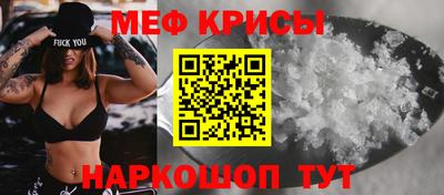 первитин Малоярославец