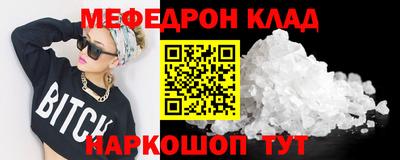 каннабис Мариинск