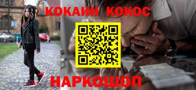 марки nbome Малгобек