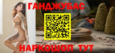 марки nbome Малгобек