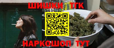 каннабис Мариинск