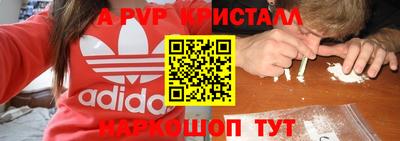 марки nbome Малгобек