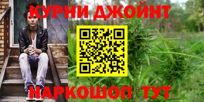 марки nbome Малгобек
