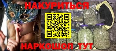 марки nbome Малгобек