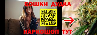 каннабис Мариинск