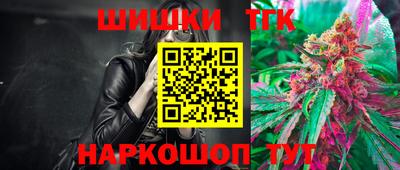 марки nbome Малгобек