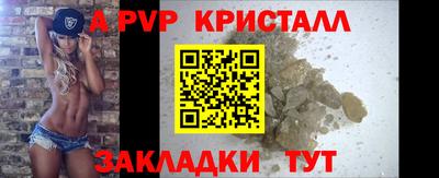 каннабис Мариинск