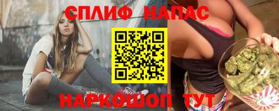 марки nbome Малгобек