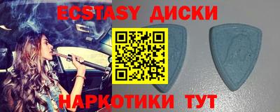 первитин Малоярославец