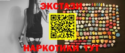 каннабис Мариинск