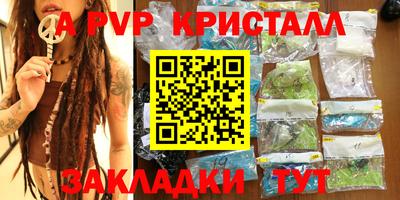 первитин Малоярославец