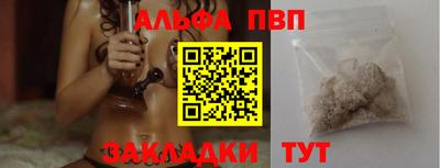 каннабис Мариинск