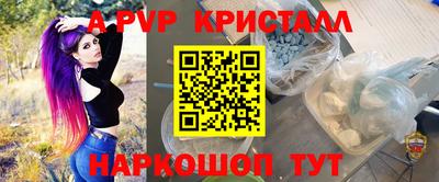 марки nbome Малгобек
