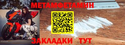 марки nbome Малгобек