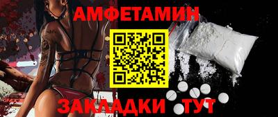 марки nbome Малгобек