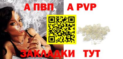 каннабис Мариинск