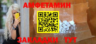 каннабис Мариинск