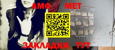 первитин Малоярославец