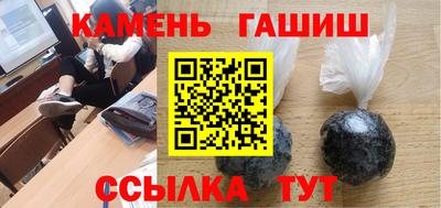 марки nbome Малгобек