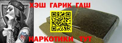 каннабис Мариинск