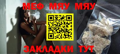 каннабис Мариинск