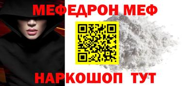 каннабис Мариинск