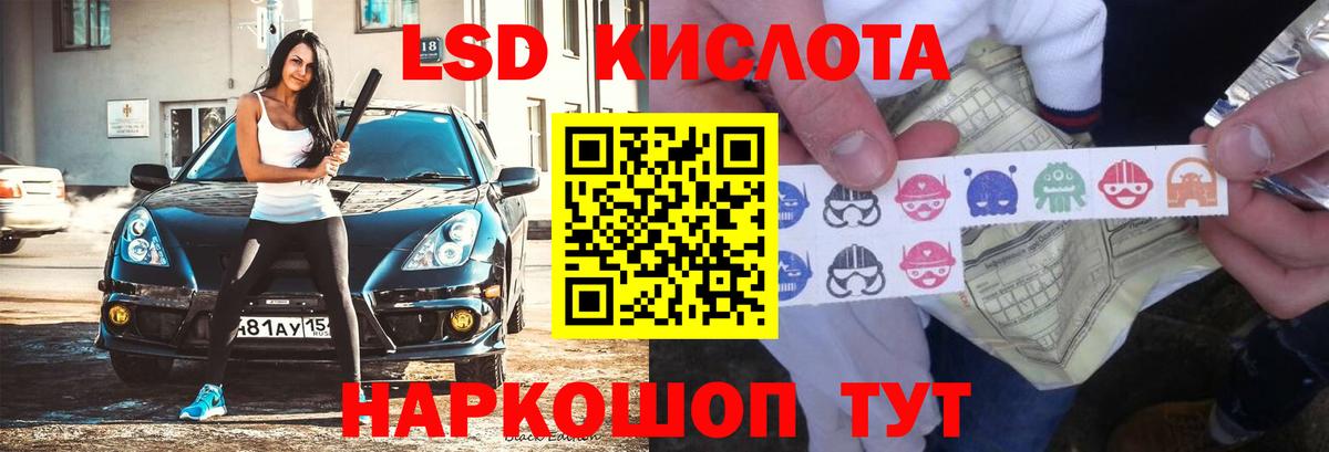 Лсд 25 экстази  ЛСД экстази кислота  LSD-25 экстази ecstasy  Вход с VPN  Урюпинск 