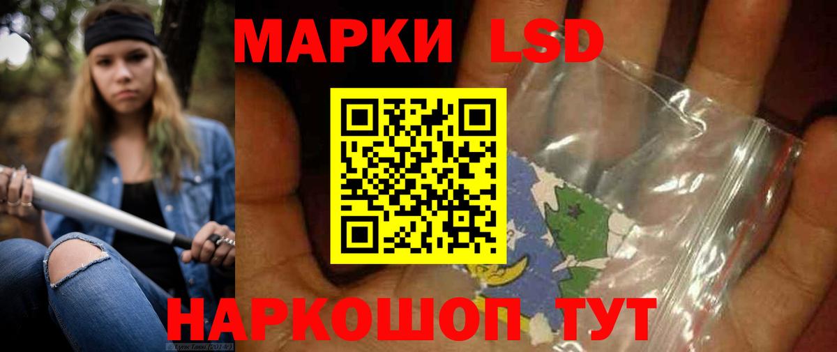 Лсд 25 экстази ecstasy Урюпинск