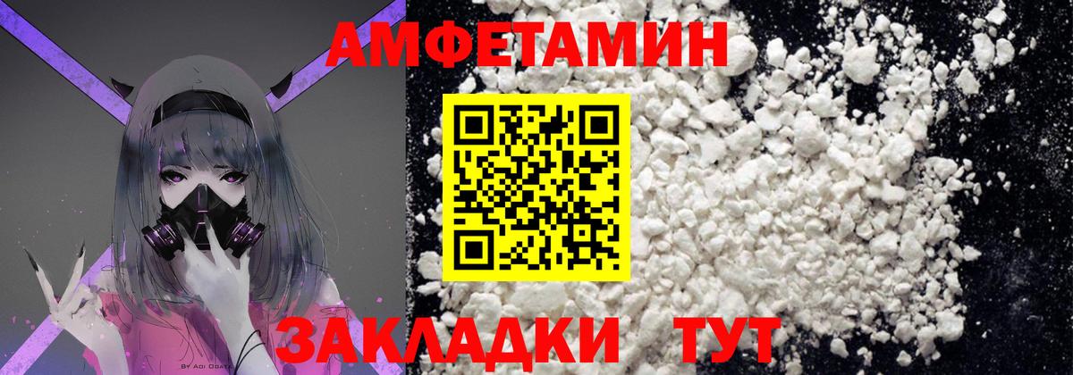 Метамфетамин мет Урюпинск