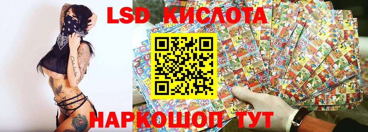 Наркотические марки 1500мкг Урюпинск