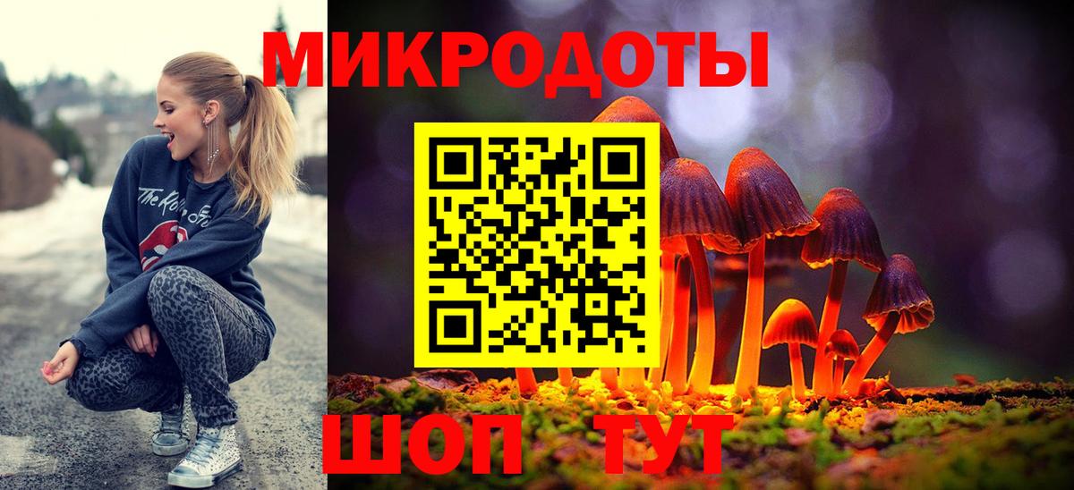 Галлюциногенные грибы ЛСД  Вход с VPN  Урюпинск  Галлюциногенные грибы мицелий 