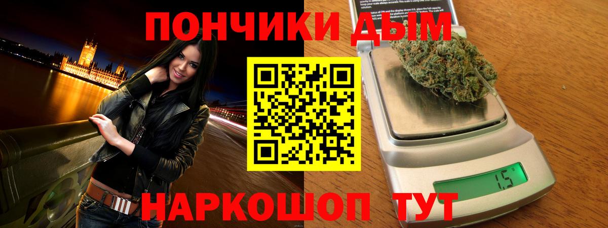 Бошки Шишки марихуана Урюпинск