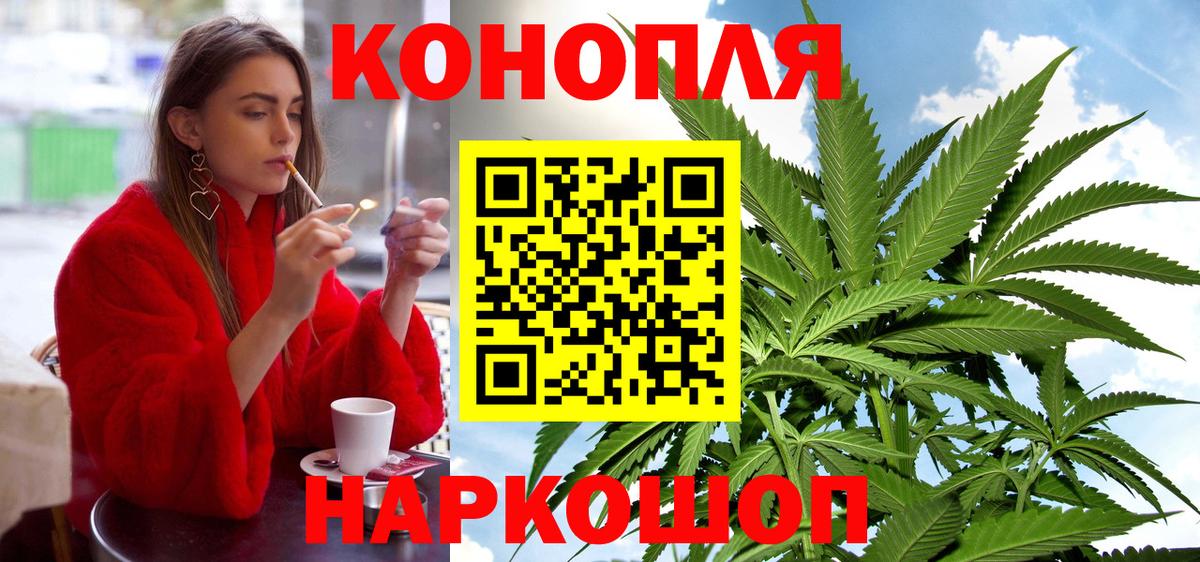 МАРИХУАНА MAZAR  Конопля THC 21%  Вход с VPN  Урюпинск  Канабис LSD WEED 